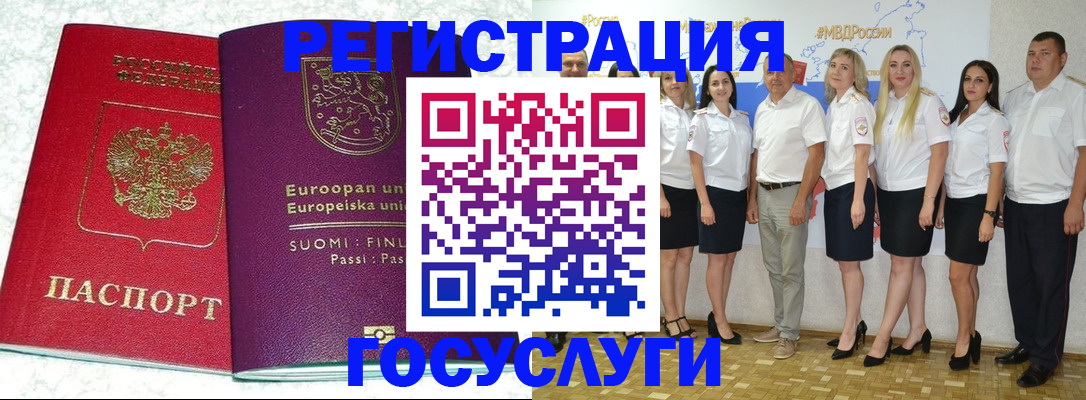 пропишу в квартире в Рудне